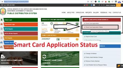 smart card details tnpds|tnpds smart card application.